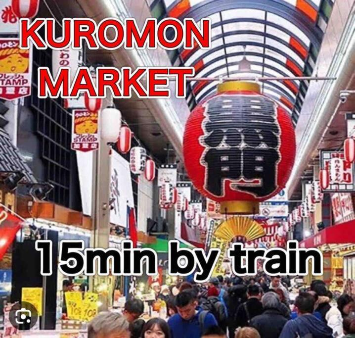 Station Front Hommachi Shinsaibashi 605